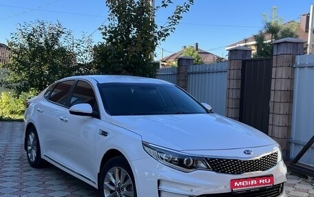 KIA Optima IV, 2018 год, 1 950 000 рублей, 1 фотография