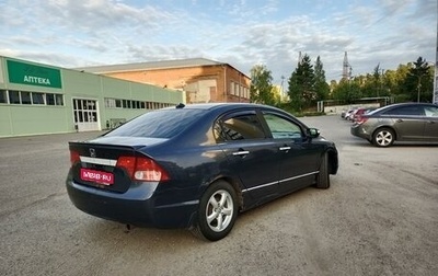 Honda Civic VIII, 2007 год, 580 000 рублей, 1 фотография