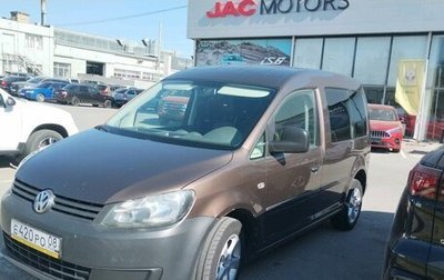 Volkswagen Caddy III рестайлинг, 2010 год, 1 095 000 рублей, 1 фотография