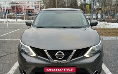 Nissan Qashqai, 2016 год, 1 620 000 рублей, 1 фотография