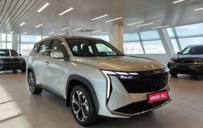 Geely Atlas, 2024 год, 3 293 990 рублей, 1 фотография