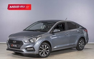 Hyundai Solaris II рестайлинг, 2017 год, 1 426 300 рублей, 1 фотография