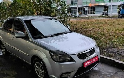 KIA Rio II, 2009 год, 670 000 рублей, 1 фотография