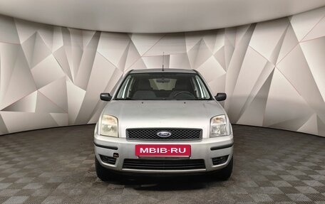 Ford Fusion I, 2005 год, 398 000 рублей, 7 фотография