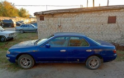 Nissan Presea II, 1997 год, 130 000 рублей, 1 фотография