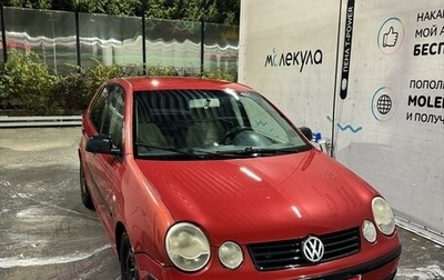 Volkswagen Polo IV рестайлинг, 2002 год, 450 000 рублей, 1 фотография