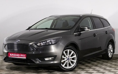 Ford Focus III, 2018 год, 1 429 000 рублей, 1 фотография