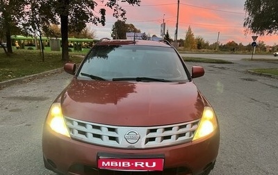 Nissan Murano, 2006 год, 280 000 рублей, 1 фотография