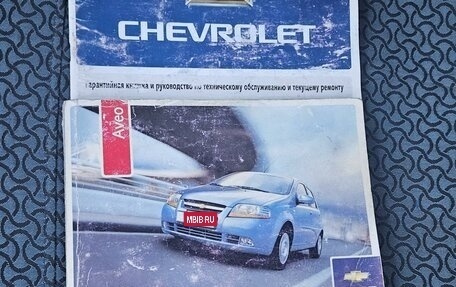 Chevrolet Aveo III, 2007 год, 320 000 рублей, 8 фотография