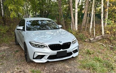 BMW M2 F87, 2018 год, 3 700 000 рублей, 1 фотография