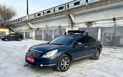 Nissan Teana, 2012 год, 1 320 000 рублей, 1 фотография