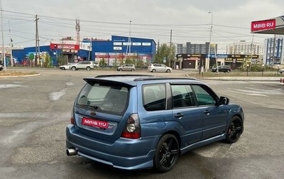 Subaru Forester, 2006 год, 1 400 000 рублей, 1 фотография