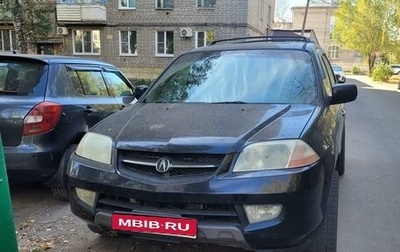 Acura MDX II, 2002 год, 490 000 рублей, 1 фотография