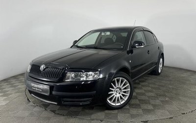 Skoda Superb III рестайлинг, 2007 год, 485 000 рублей, 1 фотография