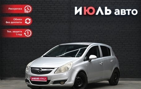 Opel Corsa D, 2008 год, 500 000 рублей, 1 фотография