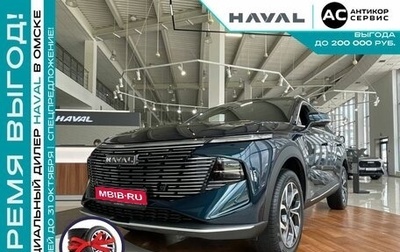 Haval F7, 2024 год, 3 299 000 рублей, 1 фотография