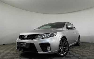 KIA Cerato III, 2010 год, 1 130 000 рублей, 1 фотография