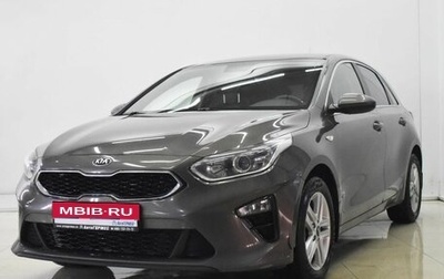 KIA cee'd III, 2019 год, 1 900 000 рублей, 1 фотография