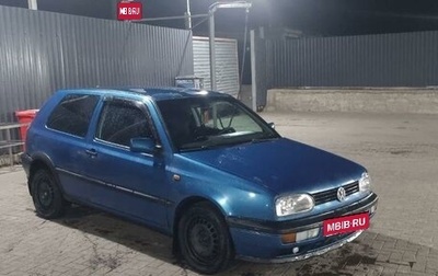 Volkswagen Golf III, 1993 год, 250 000 рублей, 1 фотография