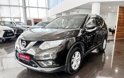 Nissan X-Trail, 2015 год, 1 892 000 рублей, 1 фотография