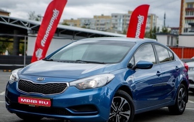 KIA Cerato III, 2014 год, 1 070 000 рублей, 1 фотография