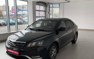 Geely Emgrand 7 I, 2016 год, 650 000 рублей, 1 фотография