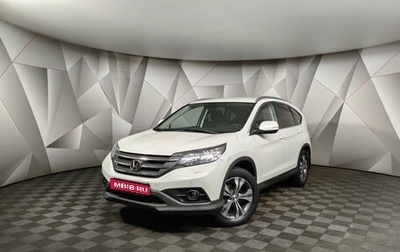 Honda CR-V IV, 2013 год, 2 148 000 рублей, 1 фотография