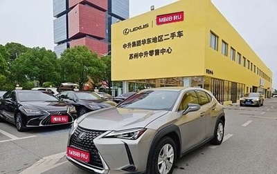 Lexus UX I, 2021 год, 3 000 999 рублей, 1 фотография