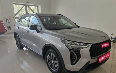 Haval Jolion, 2024 год, 2 449 000 рублей, 1 фотография