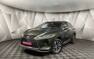 Lexus RX IV рестайлинг, 2020 год, 5 255 000 рублей, 1 фотография