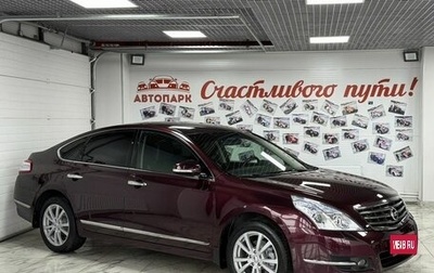 Nissan Teana, 2012 год, 1 649 000 рублей, 1 фотография