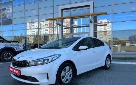 KIA Cerato III, 2019 год, 1 749 000 рублей, 1 фотография