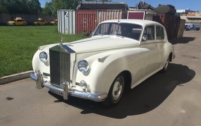 Rolls-Royce Silver Cloud I, 1958 год, 7 000 000 рублей, 1 фотография