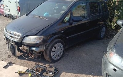 Opel Zafira A рестайлинг, 2004 год, 230 000 рублей, 1 фотография