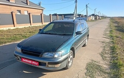 Toyota Caldina, 1996 год, 310 000 рублей, 1 фотография