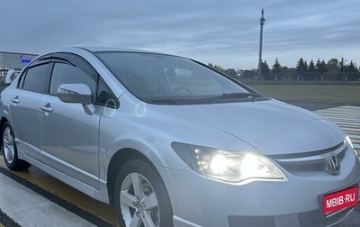 Honda Civic VIII, 2007 год, 720 000 рублей, 1 фотография