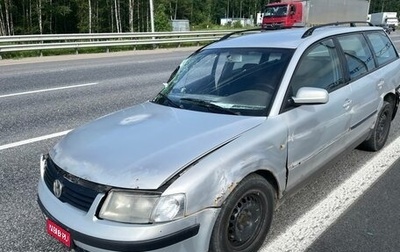 Volkswagen Passat B5+ рестайлинг, 2000 год, 150 000 рублей, 1 фотография