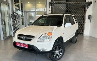 Honda CR-V II рестайлинг, 2001 год, 899 000 рублей, 1 фотография