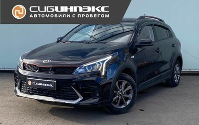 KIA Rio IV, 2020 год, 1 879 000 рублей, 1 фотография