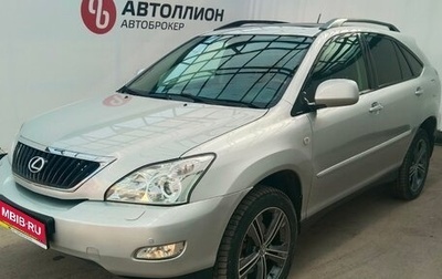 Lexus RX II рестайлинг, 2008 год, 1 599 900 рублей, 1 фотография