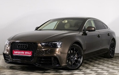 Audi A5, 2012 год, 1 868 000 рублей, 1 фотография