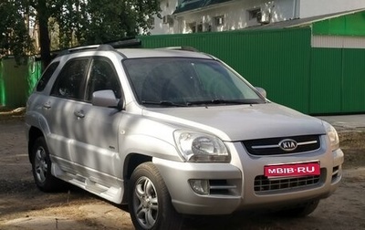 KIA Sportage II, 2007 год, 1 040 000 рублей, 1 фотография