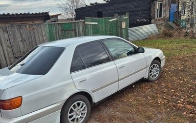 Toyota Corona IX (T190), 2001 год, 545 000 рублей, 1 фотография