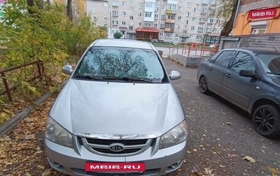 KIA Cerato I, 2006 год, 320 000 рублей, 1 фотография