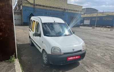 Renault Kangoo II рестайлинг, 1999 год, 280 000 рублей, 1 фотография