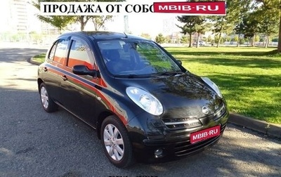 Nissan Micra III, 2007 год, 745 000 рублей, 1 фотография