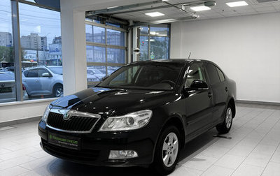 Skoda Octavia, 2011 год, 854 000 рублей, 1 фотография