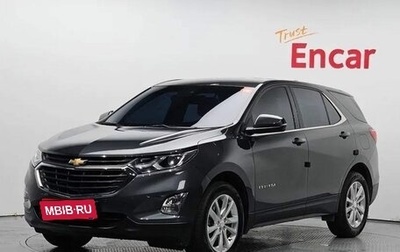 Chevrolet Equinox III, 2020 год, 2 190 000 рублей, 1 фотография