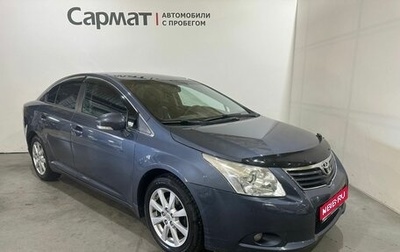 Toyota Avensis III рестайлинг, 2011 год, 1 350 000 рублей, 1 фотография