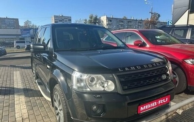 Land Rover Freelander II рестайлинг 2, 2012 год, 1 599 000 рублей, 1 фотография